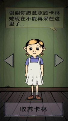 我的孩子生命之源中文版下载