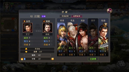 曲阿小将 曲阿小将