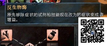 激战2工程师战场怎么玩？ 激战2工程师战场攻略