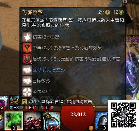 激战2工程师战场怎么玩？ 激战2工程师战场攻略
