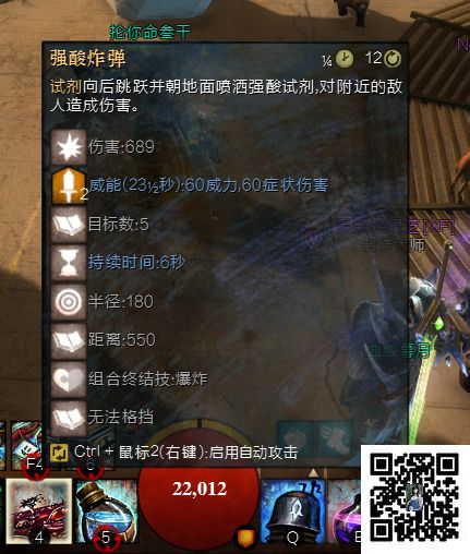 激战2工程师战场怎么玩？ 激战2工程师战场攻略