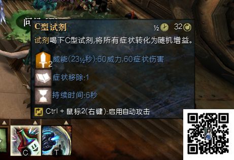 激战2工程师战场怎么玩？ 激战2工程师战场攻略