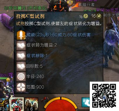 激战2工程师战场怎么玩？ 激战2工程师战场攻略