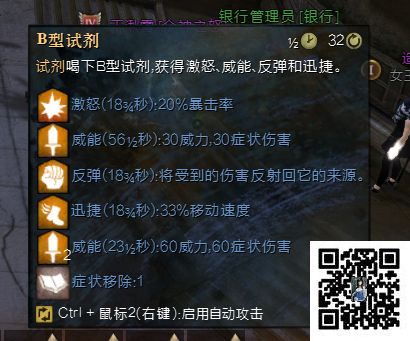 激战2工程师战场怎么玩？ 激战2工程师战场攻略