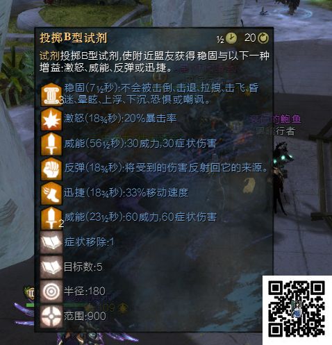 激战2工程师战场怎么玩？ 激战2工程师战场攻略