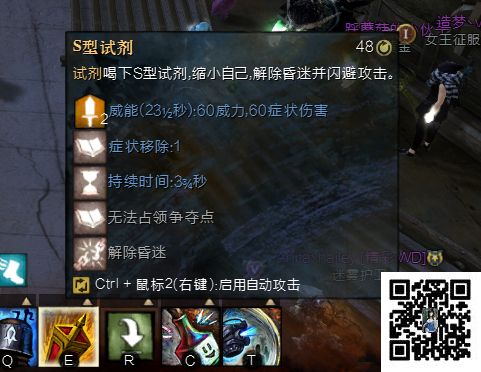 激战2工程师战场怎么玩？ 激战2工程师战场攻略