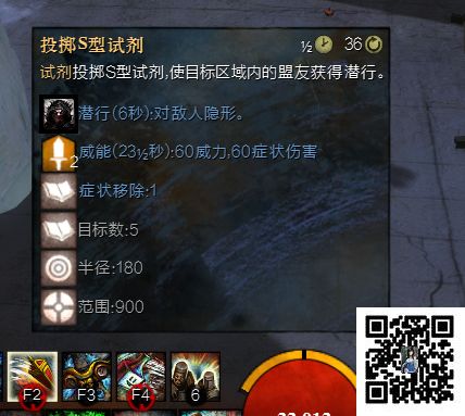 激战2工程师战场怎么玩？ 激战2工程师战场攻略