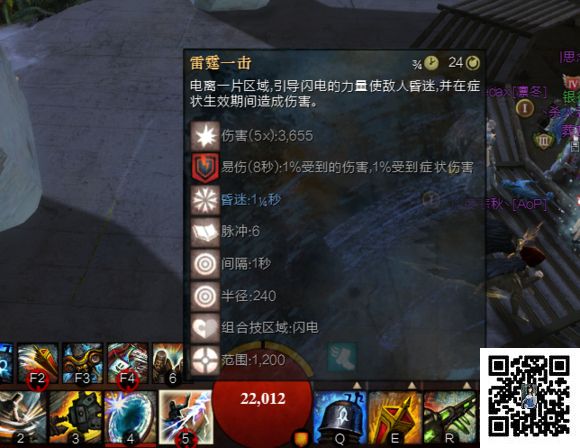 激战2工程师战场怎么玩？ 激战2工程师战场攻略