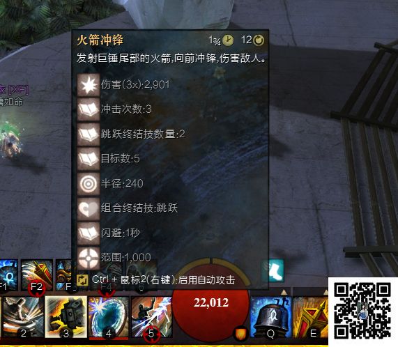 激战2工程师战场怎么玩？ 激战2工程师战场攻略