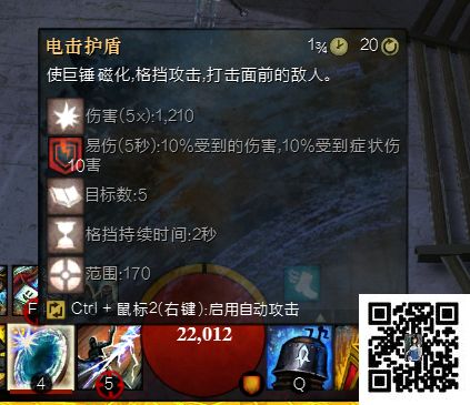 激战2工程师战场怎么玩？ 激战2工程师战场攻略