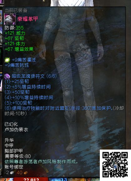 激战2工程师战场怎么玩？ 激战2工程师战场攻略
