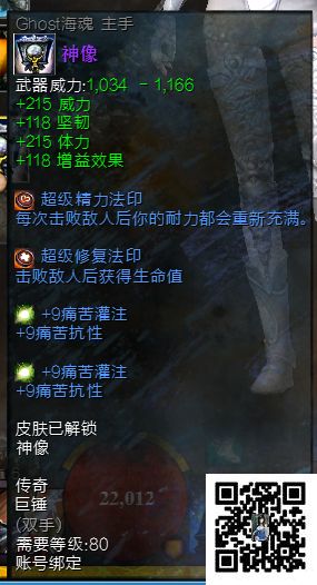 激战2工程师战场怎么玩？ 激战2工程师战场攻略