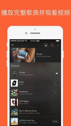 SoundHound app