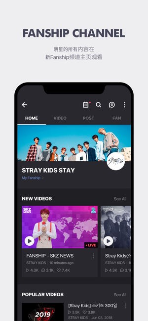 vlive app下载