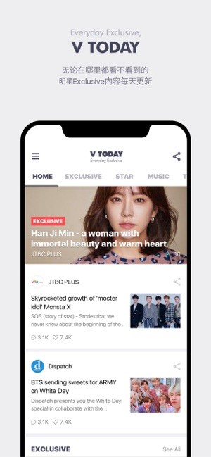 vlive app下载