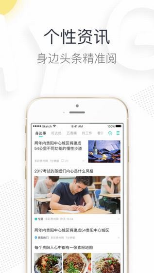 多彩宝app