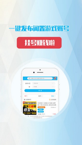 gg平台下载