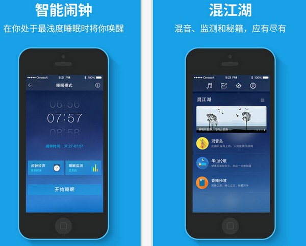 催眠大师软件下载