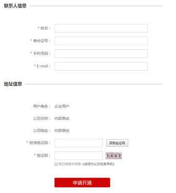 京东酷卖app 京东酷卖下载