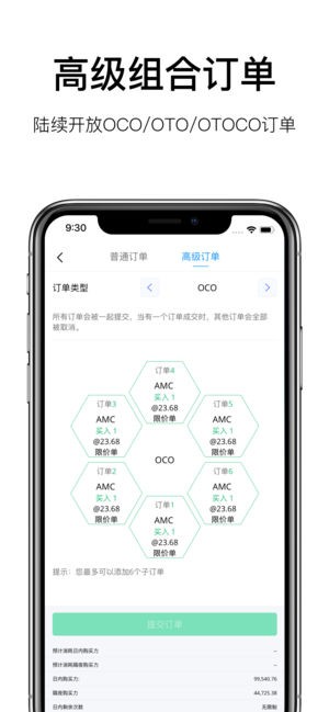 微牛下载