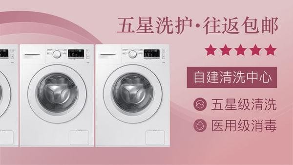 共享衣橱软件下载
