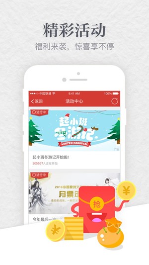 起点中文网手机版下载