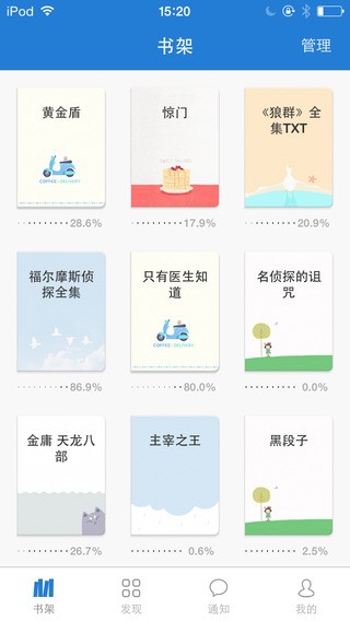 Anyview手机阅读器下载
