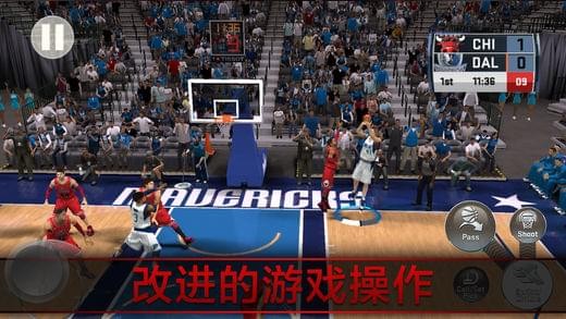 NBA 2K8手游