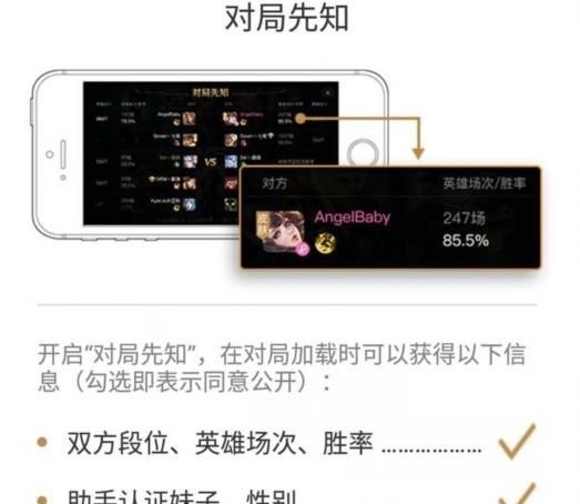 王者荣耀助手app