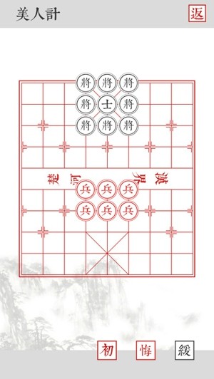 兵者ios下载