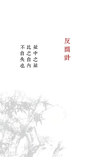 兵者ios下载