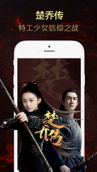 乐视网下载