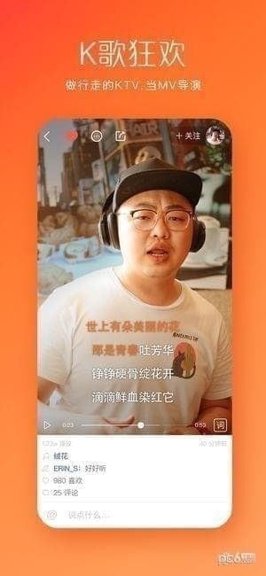 快手手机版下载