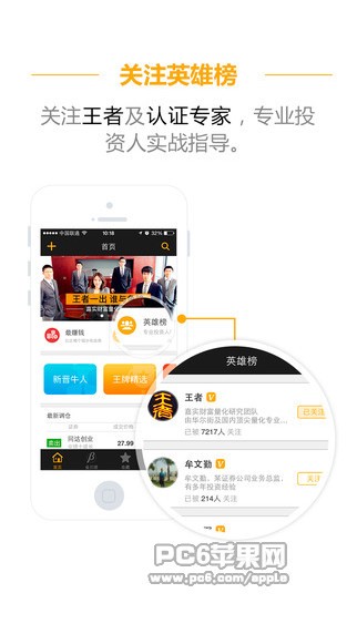 金贝塔官网下载