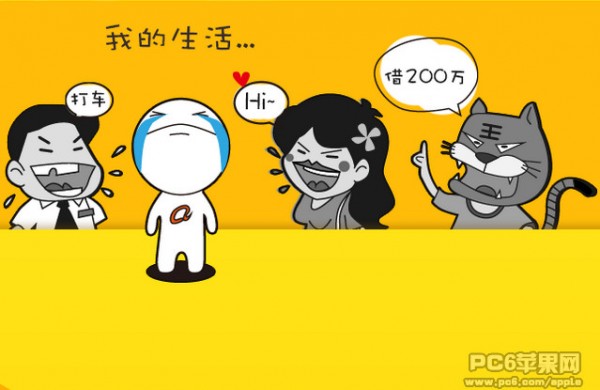 亲心小号下载