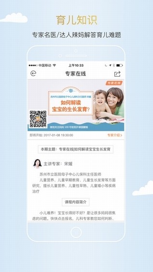 妈妈100app