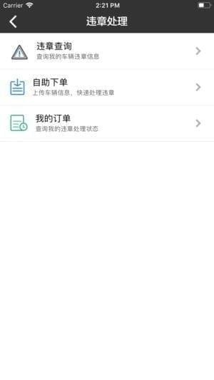 e商圈app