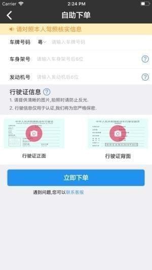 e商圈下载