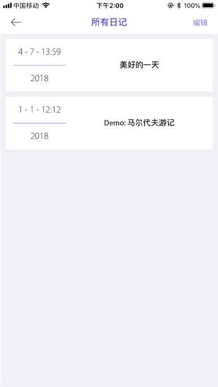 FineDay app