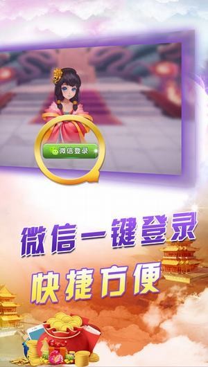 淮安掼蛋手机版