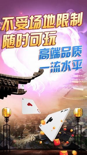 淮安掼蛋网官方下载