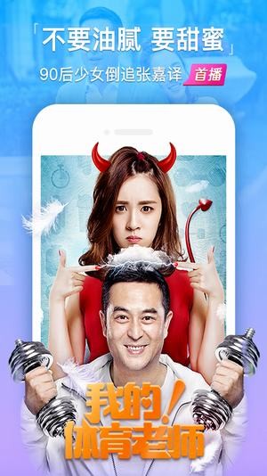 搜狗视频app下载