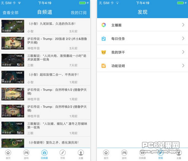 飞熊视频下载