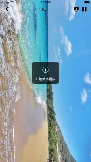 爱丝下载
