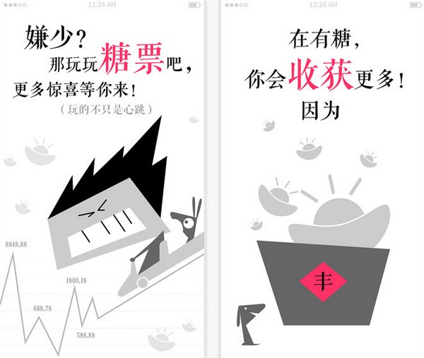 UTOUU下载