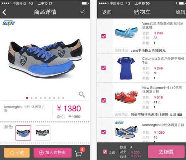 好乐买官网下载