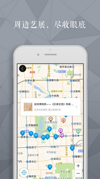 有盐app