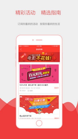 看go电影下载