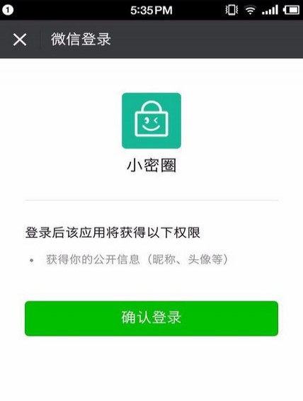 知识星球app下载