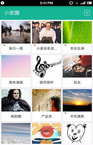 知识星球app下载